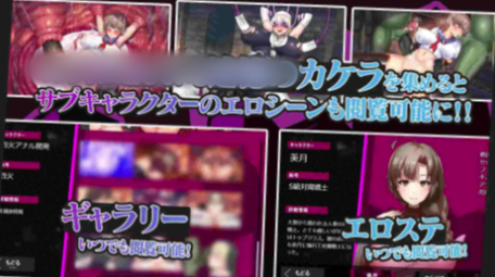 图片[5]-【RPG/官中/动态/CV/后宫】人妻对魔战士美月 安卓joi+PC-春日ACG