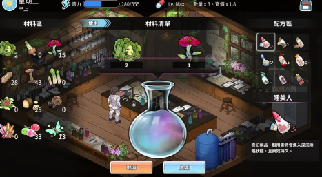 图片[4]-【神作/互动SLG/动态/后宫/CV/养成/沙盒】背德浴场 Immoral-Bathhouse v0.0.46  安卓盖世+PC-春日ACG