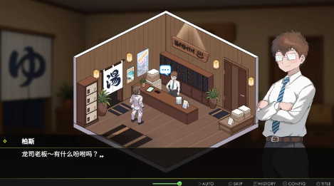 图片[7]-【神作/互动SLG/动态/后宫/CV/养成/沙盒】背德浴场 Immoral-Bathhouse v0.0.46  安卓盖世+PC-春日ACG