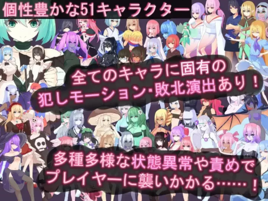 图片[3]-【ACT/动态/官中/CV】男の娘が状態異常v1.0.4 安卓盖世+PC-春日ACG