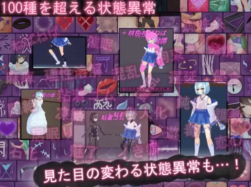 图片[4]-【ACT/动态/官中/CV】男の娘が状態異常v1.0.4 安卓盖世+PC-春日ACG