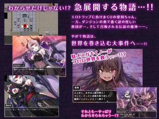 图片[4]-【RPG/汉化/堕落/CV/后宫】雌小鬼女忍者 VS 色情陷阱迷宫 安卓joi+PC-春日ACG