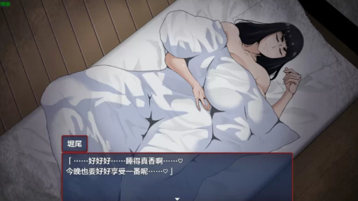 图片[3]-[RPG/汉化/堕落】退魔师静奈1.0 安卓joi+PC-春日ACG