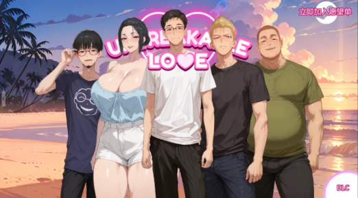 图片[2]-【SLG/动态/汉化/NTR】坚不可摧的爱 Unbreakable Love v0.4 安卓+PC-春日ACG