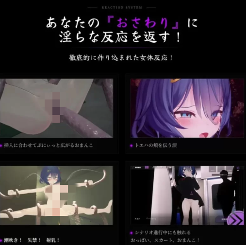 图片[3]-【3D/互动/触摸/动态/CV/调教】淫穴调伏桃映羽~v1.2.1 安卓盖世+PC-春日ACG