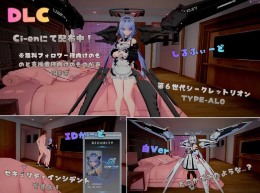 图片[3]-【神作/3D/动态/互动/CV】驱动妖精新作 池袋色色人偶女学园+DLC 安卓盖世+PC-春日ACG