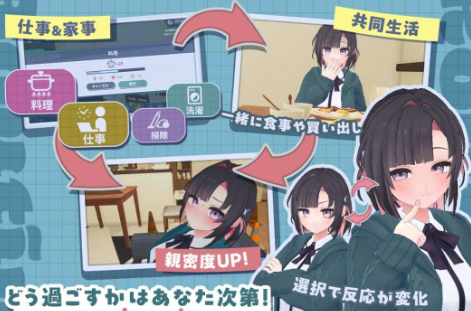 图片[4]-【3D/互动/动态/养成/触摸】能干的学妹小葵 安卓盖世+PC-春日ACG