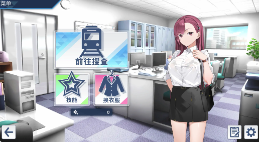 图片[4]-【互动SLG/动态/官中/触摸/调教】诱饵痴汉搜查官莉娜/囮痴漢捜査官リナ Ver1.17 官方中文 安卓盖世+PC-春日ACG