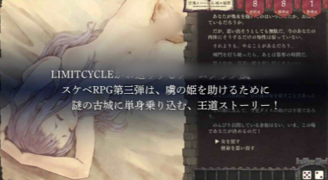 图片[5]-【RPG/动态/生肉/脱出】飞翔后宫城的秘密Ver1.01 安卓盖世+PC-春日ACG