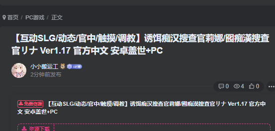 关于安卓盖世和安卓joi，以及AI汉化，标题有安卓文件里缺没有安卓文件的问题解答-春日ACG