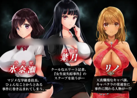 图片[2]-【RPG/汉化/强x/后宫/NTR】夜のキケンな帰り道 -生ハメレ○プで拉致監禁v2.0-春日ACG