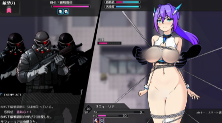 【RPG/AI汉化/换装/堕落】苍星的萨菲莉亚蒼星のサフィーリア Ver1.02 安卓joi+PC-春日ACG