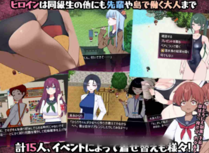 图片[4]-【RPG/汉化/后宫】在有x爱实习的岛上 安卓joi+PC-春日ACG