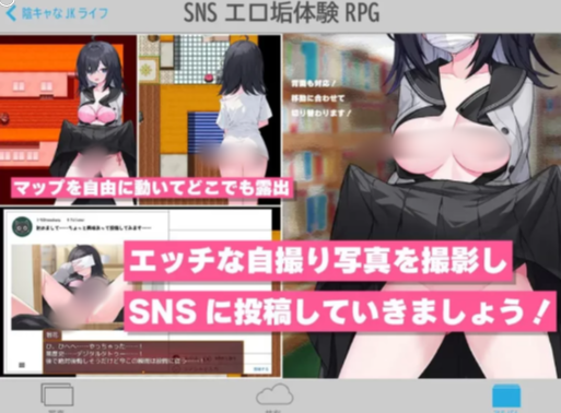 图片[3]-【互动SLG/动态/汉化/露出】闷骚阴郁女高中生 安卓joi+PC-春日ACG