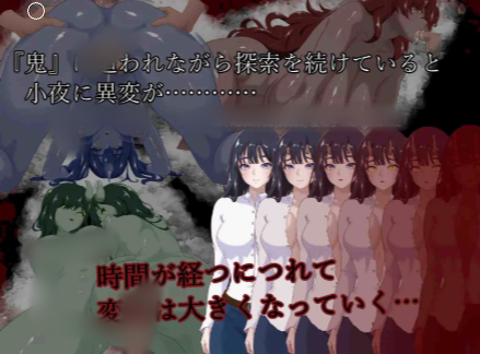 图片[3]-【RPG/汉化/肏妖精】漂流鬼谭 安卓joi+PC-春日ACG