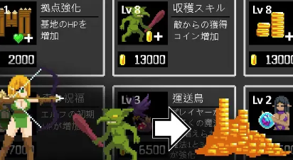 图片[3]-【SLG/塔防/像素/动态/官中】精灵塔防 – 淫欲的魔物袭来！森林村庄的大危机 PC-春日ACG