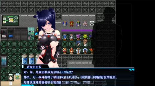 图片[2]-【RPG/动态/AI汉化/NTR】目标！阴角与TOP偶像！ 安卓joi+PC-春日ACG