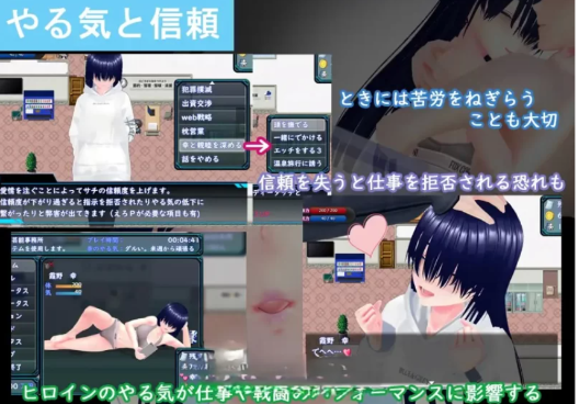 图片[5]-【RPG/动态/AI汉化/NTR】目标！阴角与TOP偶像！ 安卓joi+PC-春日ACG