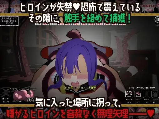 图片[4]-【互动/ACT/动态/像素/生肉/后宫/异种x】触手ガールズハント～廃校でイグイグ～ 安卓盖世+PC-春日ACG