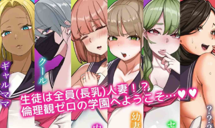 图片[2]-【互动SLG/动态/NTR/后宫/CV】背德!! 人妻学院v1.2安卓盖世+PC-春日ACG