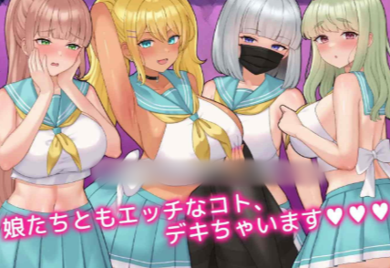 图片[4]-【互动SLG/动态/NTR/后宫/CV】背德!! 人妻学院v1.2安卓盖世+PC-春日ACG