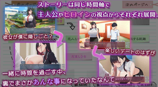 图片[2]-【互动SLG/汉化/动态/NTR/CV】被寝取的女主角姬子 -秘密的学园性生活安卓joi+PC-春日ACG