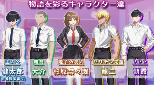 图片[4]-【互动SLG/汉化/动态/NTR/CV】被寝取的女主角姬子 -秘密的学园性生活安卓joi+PC-春日ACG