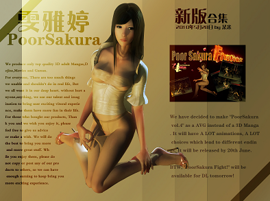 图片[6]-【神作/互动/3D/动态/CV/强x/ACT/合集】雯雅婷 7部合集 安卓盖世+PC-春日ACG