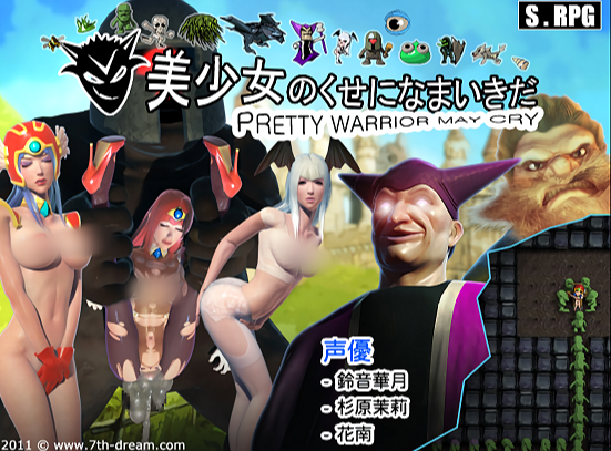 图片[7]-【神作/互动/3D/动态/CV/强x/ACT/合集】雯雅婷 7部合集 安卓盖世+PC-春日ACG