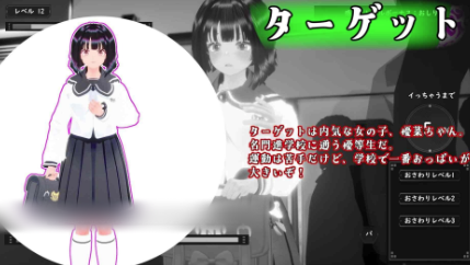 图片[2]-【3D/动态/互动/触摸/痴汉/生肉】触碰地铁转啊转 文静女高中生篇 PC-春日ACG