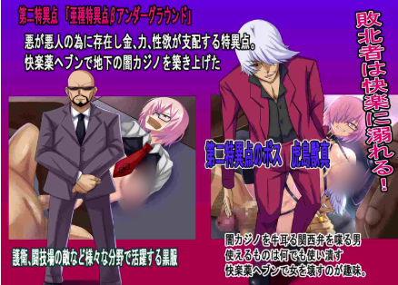 图片[3]-【RPG/汉化/同人/NTR】最弱御主的被寝取冒险  安卓joi+PC-春日ACG