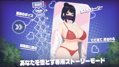 图片[3]-【互动SLG/动态/触摸/官中/捏人/小马拉大车】胸部按摩舒缓疗法 安卓盖世+PC-春日ACG