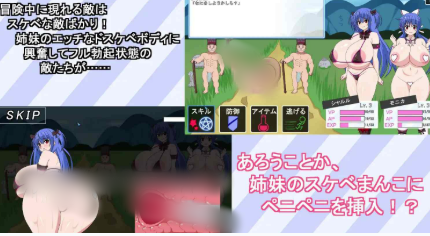 图片[3]-【互动SLG/动态/触摸/生肉】蓝色双子姐妹 安卓joi+PC-春日ACG