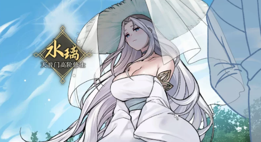 图片[4]-【神作/修仙SLG/动态/官中/NTR/后宫】九界之上v0.34 安卓盖世+PC-春日ACG