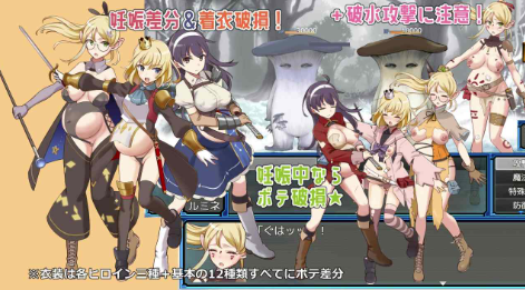 图片[2]-【RPG/汉化/异种x/怀孕】锈蚀地下城 2 安卓joi+PC-春日ACG