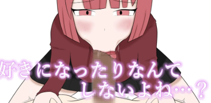 图片[4]-【RPG/汉化/NTR】NTR魅魔物语～与有着逆NTR性癖的你和我～  安卓joi+PC-春日ACG