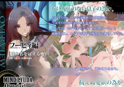 图片[2]-【RPG/汉化/NTR/堕落】第一日之后 マインド・リュダ After day 1 安卓joi+PC-春日ACG