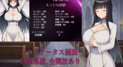 图片[4]-【RPG/汉化/姐妹/堕落】修道女露娜缇雅 ～从圣洁修女到堕落深渊 安卓joi+PC-春日ACG