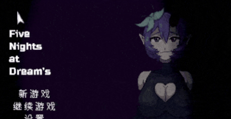 图片[2]-【互动SLG/像素/动态/官中/微恐】五夜梦境 Five Night at Dreamsv1.2.1 安卓+PC-春日ACG