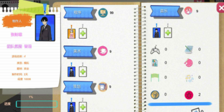 图片[4]-【经营/互动SLG/动态/官中/后宫/NTR】黑山游戏公司 BM game Co v1.7.3 官中步兵版 安卓盖世+PC-春日ACG