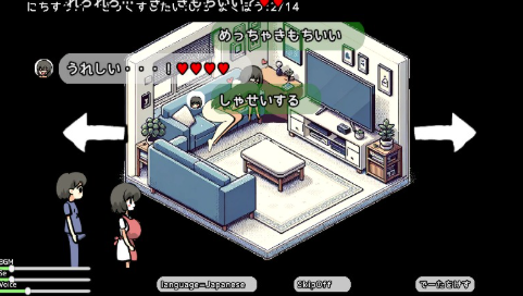 图片[2]-【互动SLG/像素/动态/乱x/小马拉大车/CV】境界智能与姐姐与母亲每天的H生活 安卓+PC-春日ACG