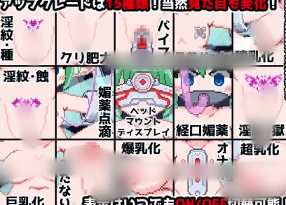 图片[3]-【互动SLG/动态/像素/生肉】 妖精炉クリッカー 正式版 PC-春日ACG