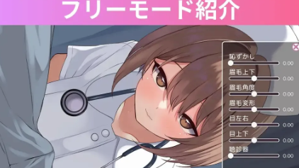 图片[5]-【互动SLG/动态/CV/生肉】夜班护士的榨精诊疗——从你的最后一滴开始，全都由我来照看♡ 安卓盖世+PC-春日ACG