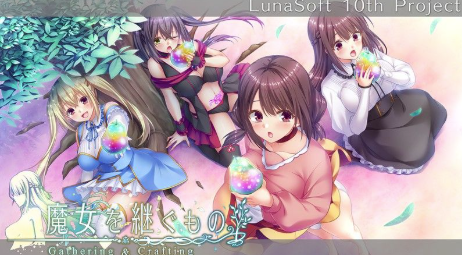 【经营/RPG/动态/后宫/CV】魔女继承者 -采集与制作 安卓盖世+PC-春日ACG