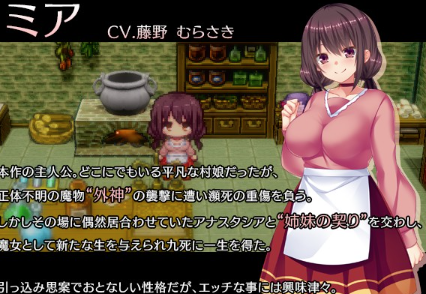 图片[3]-【经营/RPG/动态/后宫/CV】魔女继承者 -采集与制作 安卓盖世+PC-春日ACG