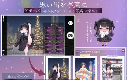 图片[3]-【神作ADV/动态/官中/CV/养成/后宫】与孤独少女的50天 ~甜甜蜜蜜的寒假 安卓盖世+PC-春日ACG