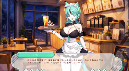 图片[3]-【经营SLG/动态/官中/CV】人外美少女体液饮料店 安卓盖世+PC-春日ACG