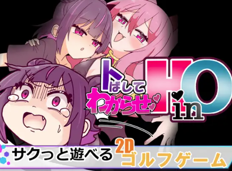 [互动SLG/动态/生肉/扶她/CV】打到你明白为止 安卓盖世+PC-春日ACG