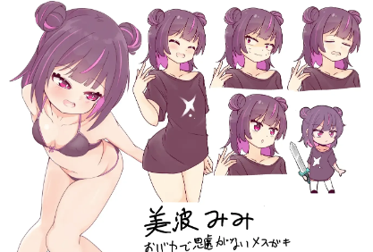 图片[3]-[互动SLG/动态/生肉/扶她/CV】打到你明白为止 安卓盖世+PC-春日ACG