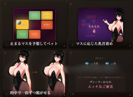 图片[4]-【互动SLG/动态/生肉/NTR】M乳首责罚赌场 v1.1.1 PC-春日ACG